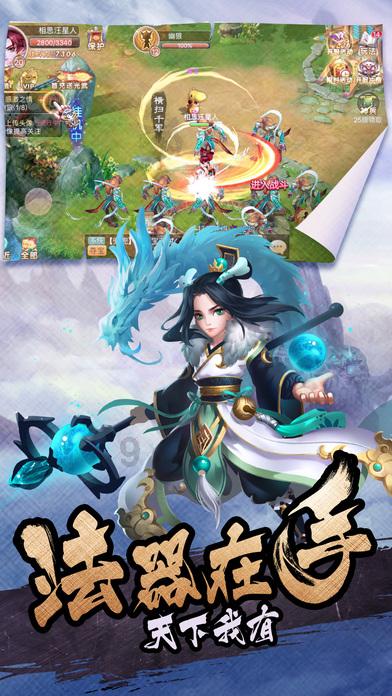 常规赛 | 客场大胜宁波町渥