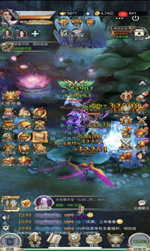 win7无法写入U盘游戏画面