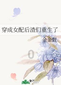 逆水寒