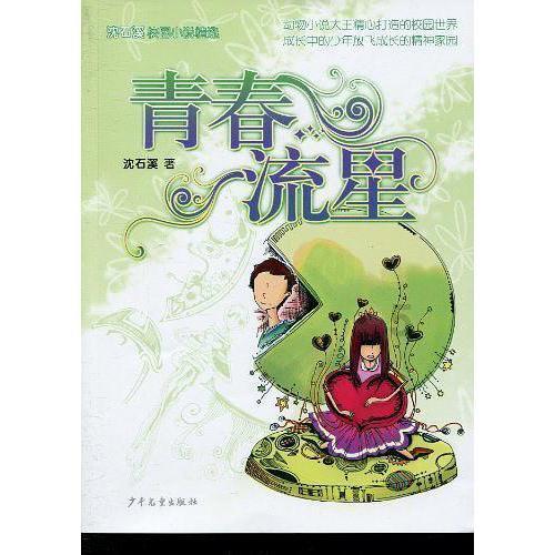 死神VS火影3.1