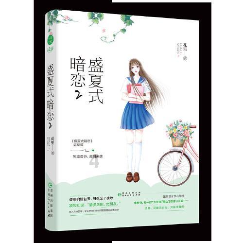 TA：曼联、枪手、利物浦、切尔西和曼城今夏将去美国踢季前赛
