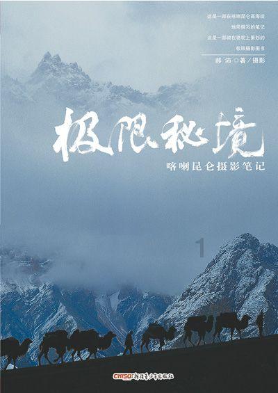 一代华人女蛇头病逝于美国,数百辆林肯灵车队,挤爆了美国唐人街
