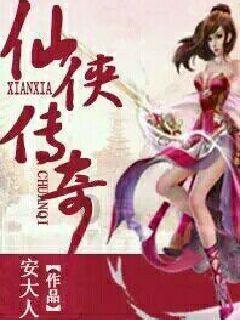云南镇雄山体滑坡213名受灾群众已全部转移安置