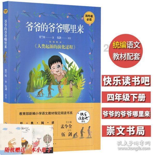 【新版】新东方新概念英语4册,剑桥口语4册霍娜,田静,李延隆全套【完结】