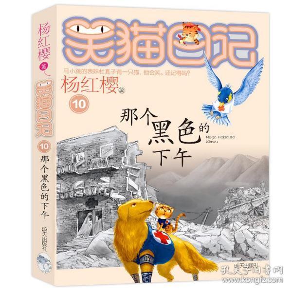 逗小猴开心系列178