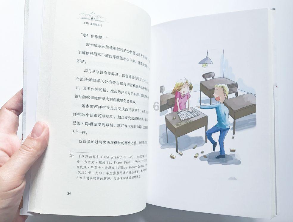 我的医生告诉我我有巧克力囊肿,这会影响我的生育能力吗?我非常担心啊,解答你的疑惑