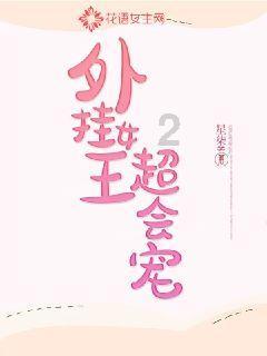 有趣的动物拼图