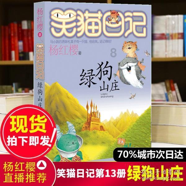 塞尔达荒野之息