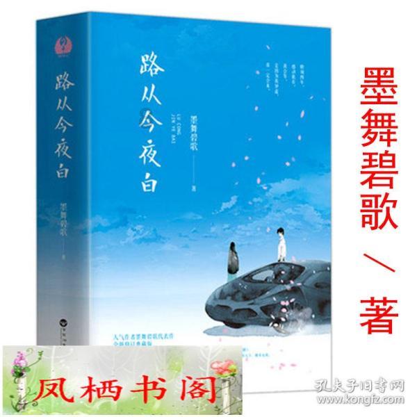 传说之下