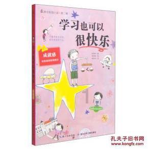 梦幻西游无双