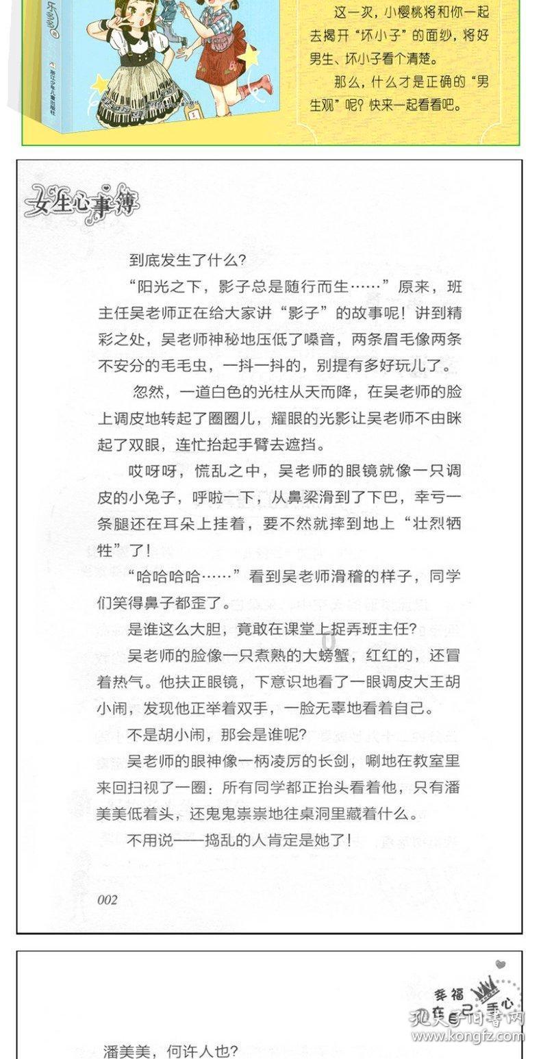 中欧班列西通道双口岸累计通行量超7万列