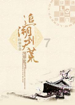 别致OL