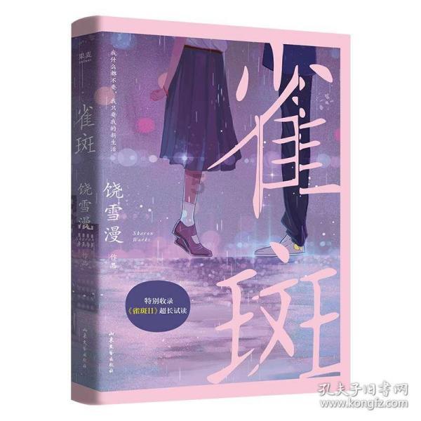 甜梦奇缘