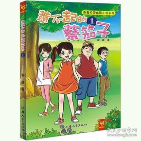 长庆采油八厂樊学采油作业区开年生产“安全起步”