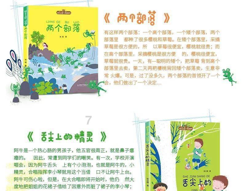 委员履职风采|李灵芝:俯身大地 助农增收