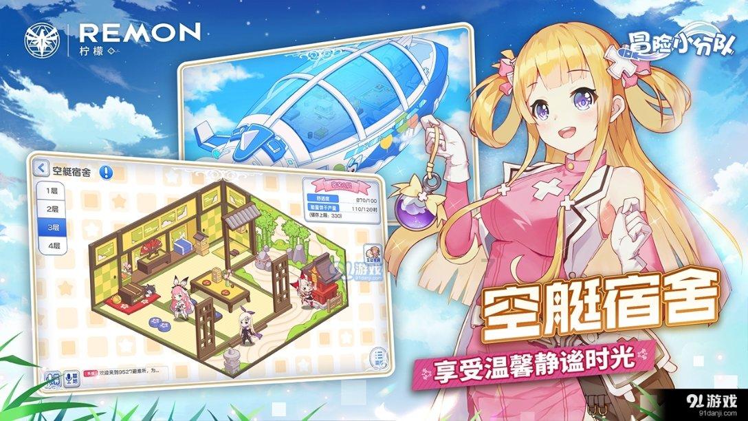 拯救小萌虎