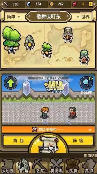 创作猫