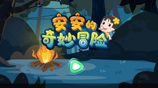 游戏开发者