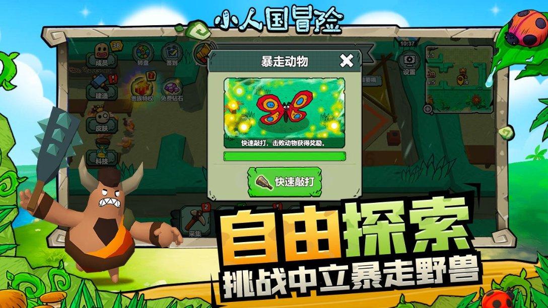 暗黑地牢