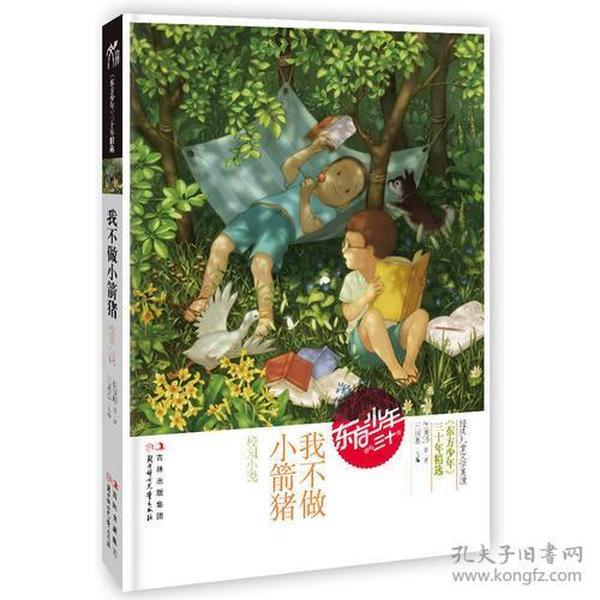 在孩子的成长过程中，该怎样让孩子显得有个性？