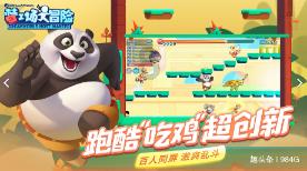 以军与哈马斯武装人员在加沙地带多地交火