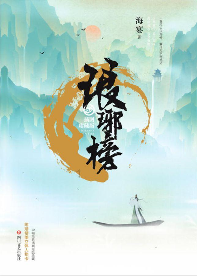 《黑瓷婆婆》雕塑竣工 重庆特色陶艺又添新名片