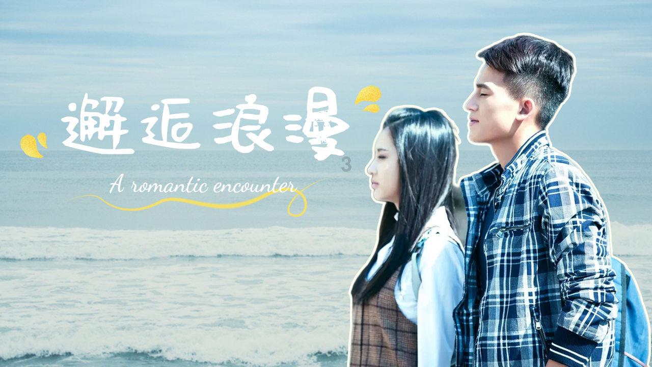 救援猎人的小孩