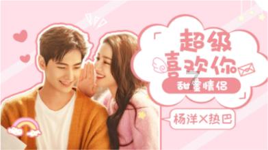法国一名混血老太太，爱上中国已婚才子，苦等55年后两人终于结婚