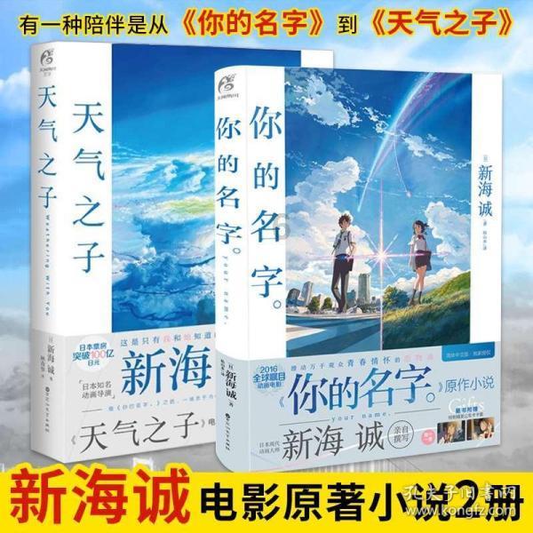 怎样做醋才好吃呢？游戏画面