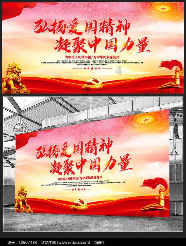 205名山西运动员出战第十四届全国冬季运动会