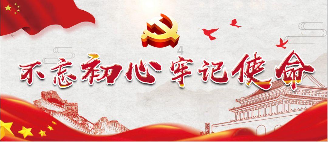 校园追星变形记