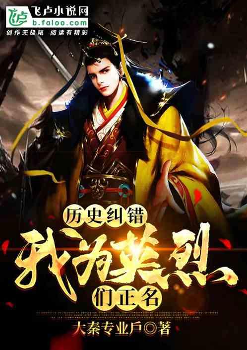 神话故事:倏忽为浑沌凿七窍,导致浑沌死亡