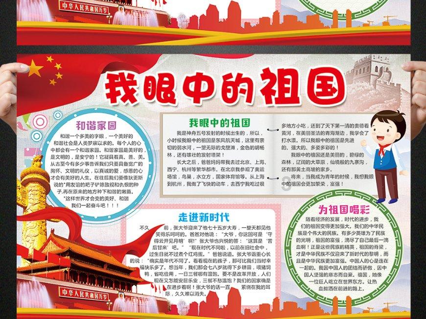 奔跑吧6