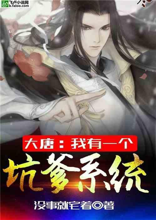 大型警车找轮胎