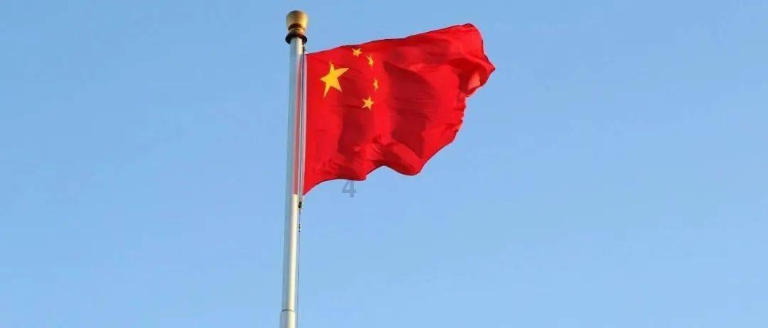 华瓷股份3涨停