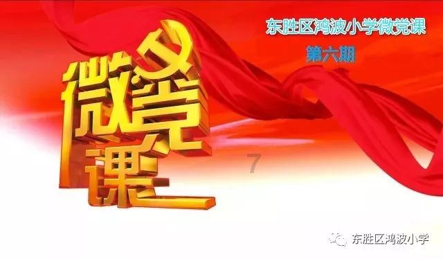 永远的7日之都