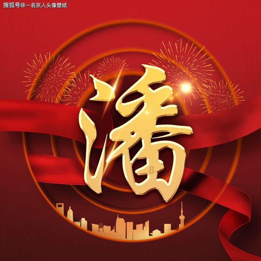 公司起名知识，如何正确算岀公司名称的数理？超过81画的算法！游戏画面