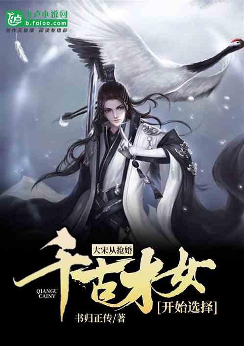 凝心聚力 奋楫扬帆——自治区政协十三届二次会议开幕侧记