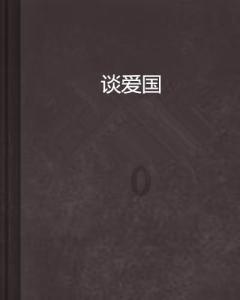 “大连大樱桃”提前迎来销售季,供应全国市场
