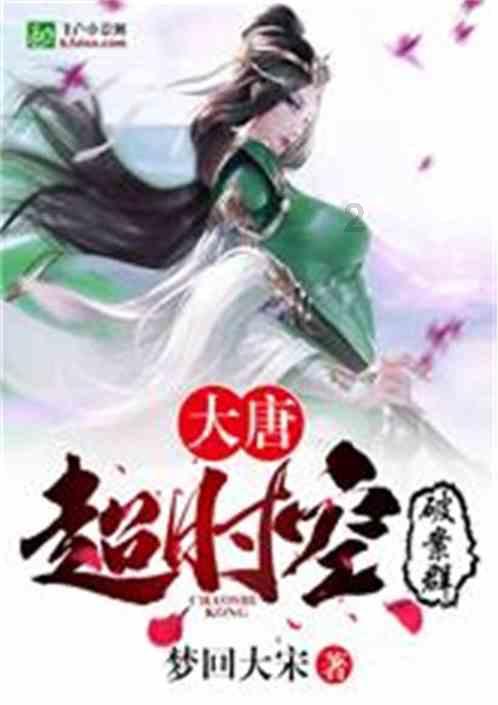 “70后”省级党委常委蔡丽新有新职,还有一个大背景