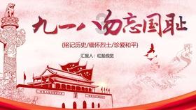 阴森庄园的秘密