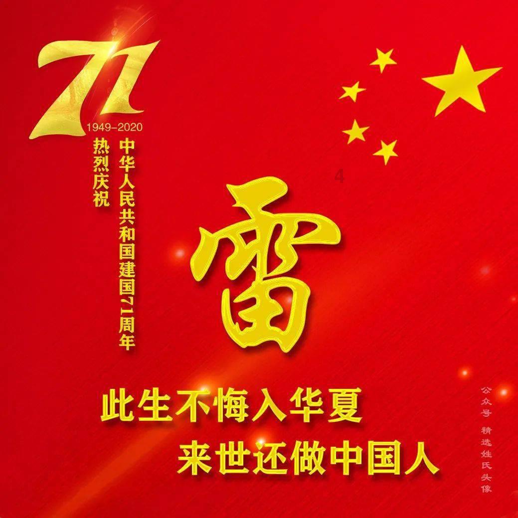 国家一级演员:61岁成悲情寡妇,6年后嫁给亲姐夫,如今90岁搞怪靓丽