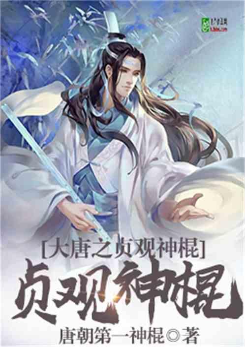 拯救被困的穷人