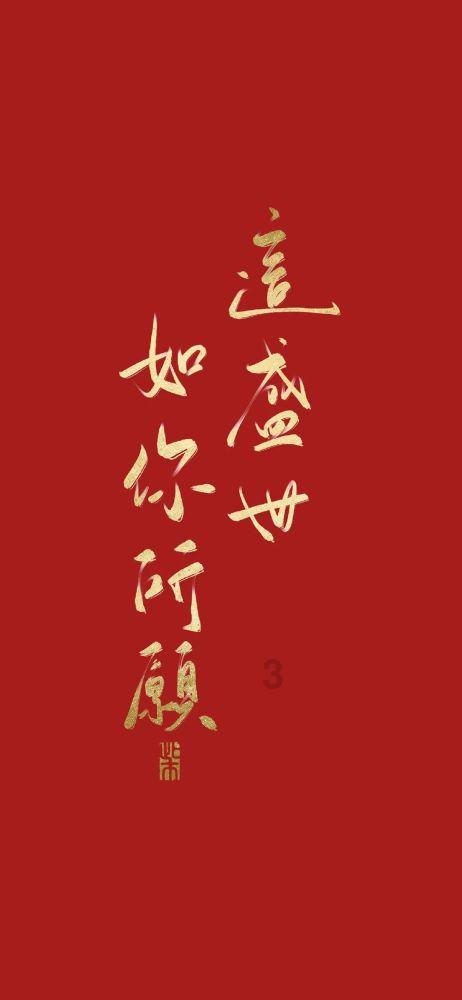 月光影视