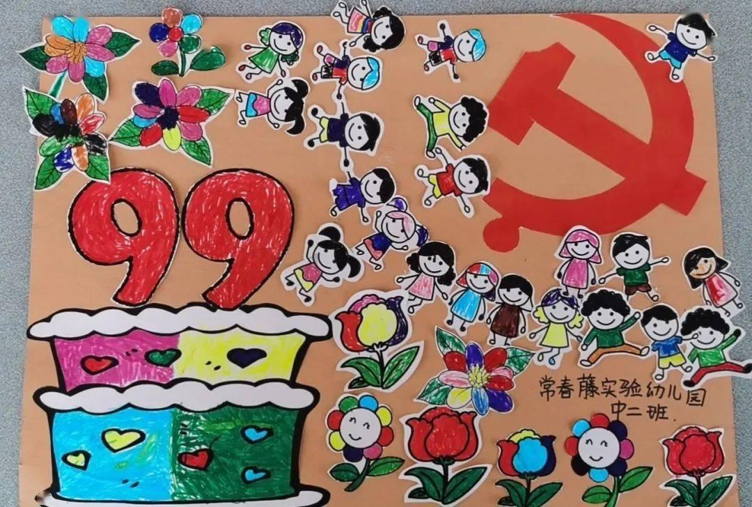怎样做醋才好吃呢？游戏画面