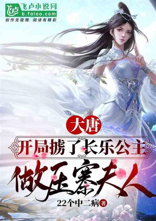 美杜莎之家