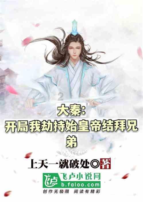 伊卡洛斯之子