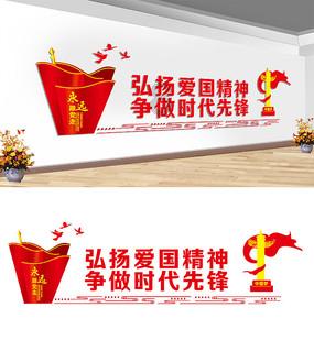 怪物大入侵