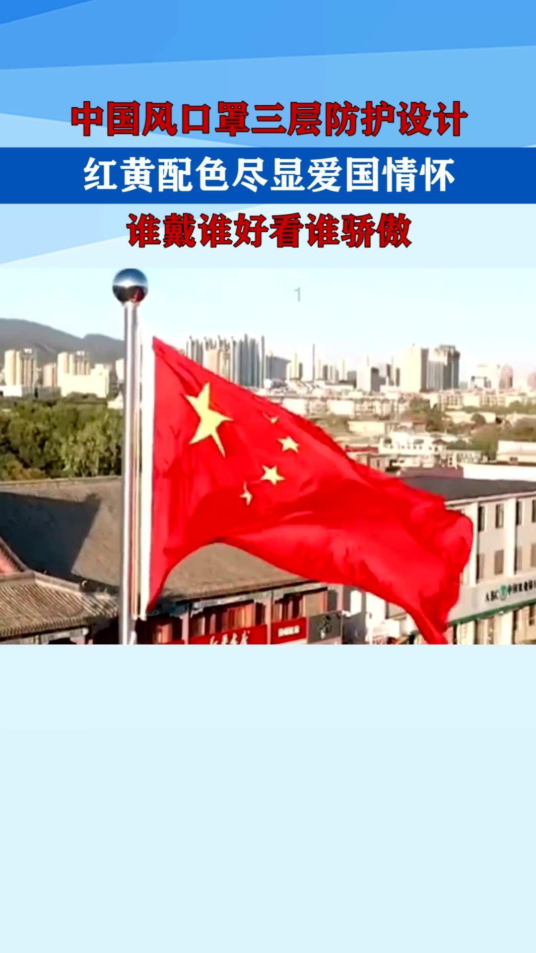 召唤神龙万宁版祖龙