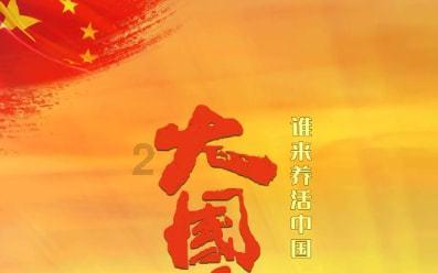 救援淘气的小狗